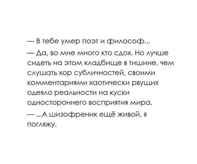 Так себе картинки 24.08.25