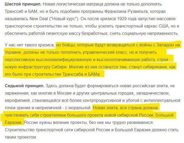 Владимир Путин поддержал инициативу лидера партии «Новые люди» Алексея Нечаева по привлечению ветеранов СВО к борьбе с нелегальными мигрантами