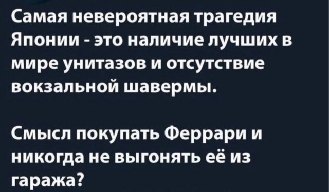 Немного картинок накануне выходных