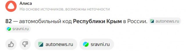 Чернобородая обезьяна саки