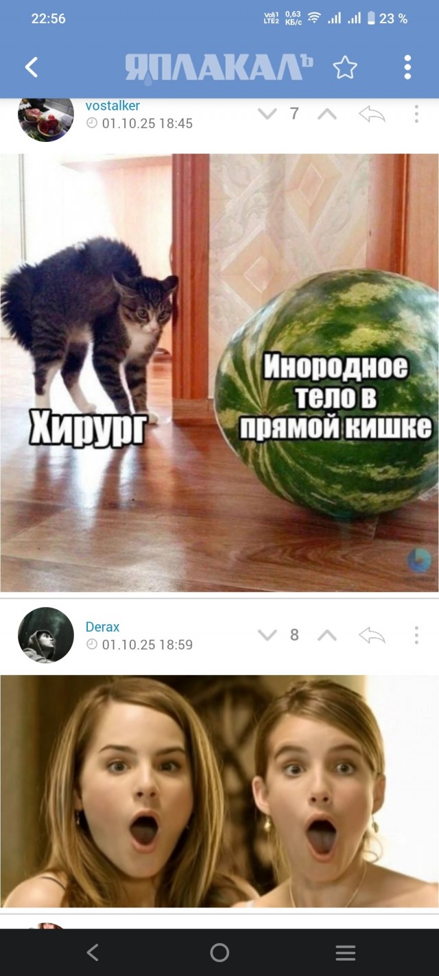 Так себе картинки 01.10.25