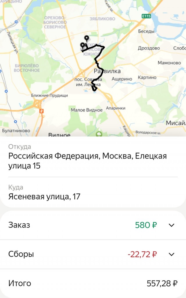 Без Курьеров Москва уже не может жить