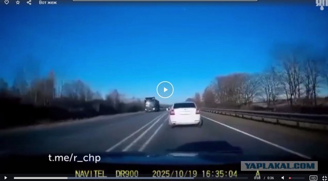 Вот жеж пролёт
