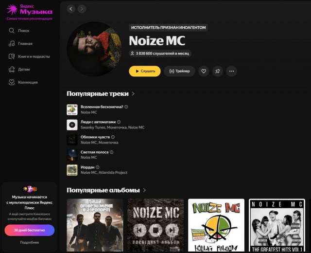 Дочь Китаянка в России⁠⁠