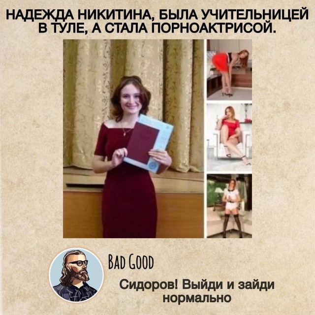 Веселое настроение в картинках 02.11.25