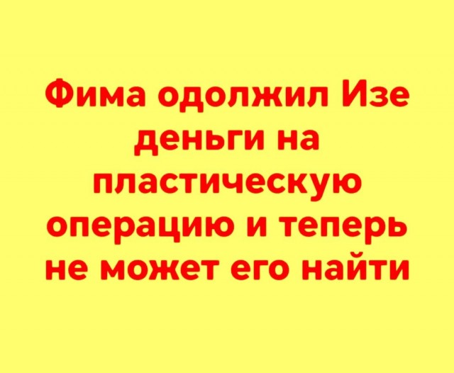 Маленькая пятница 5.11