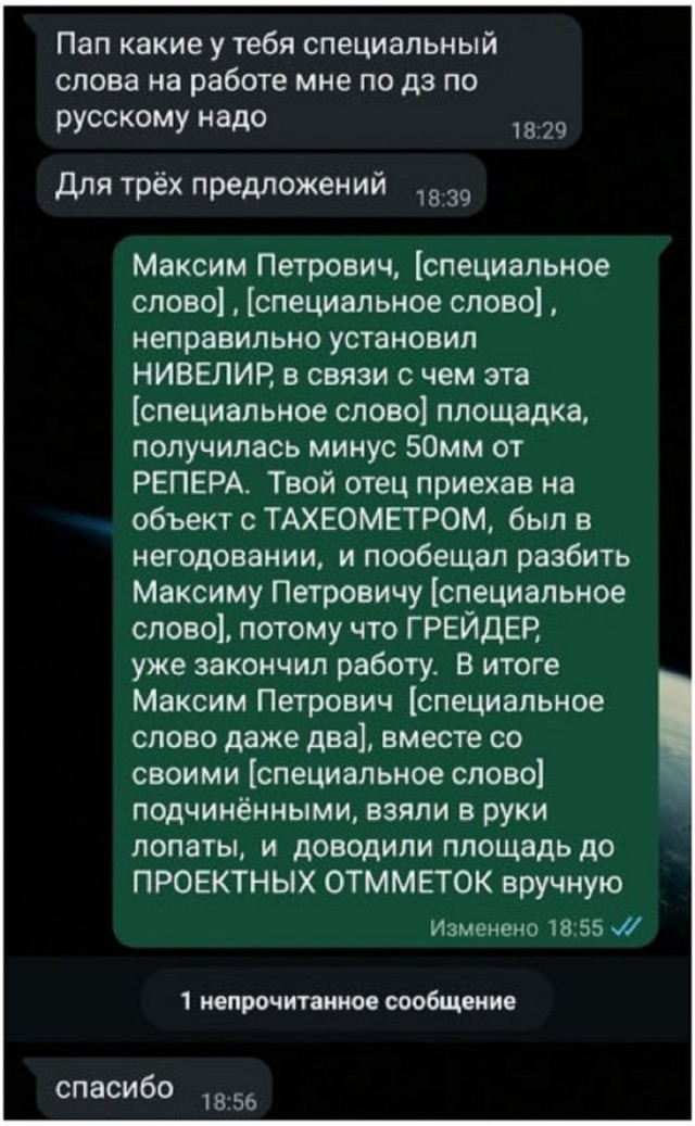 Так себе картинки 22.11.25