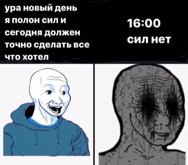 Дегрономикон депрессивный