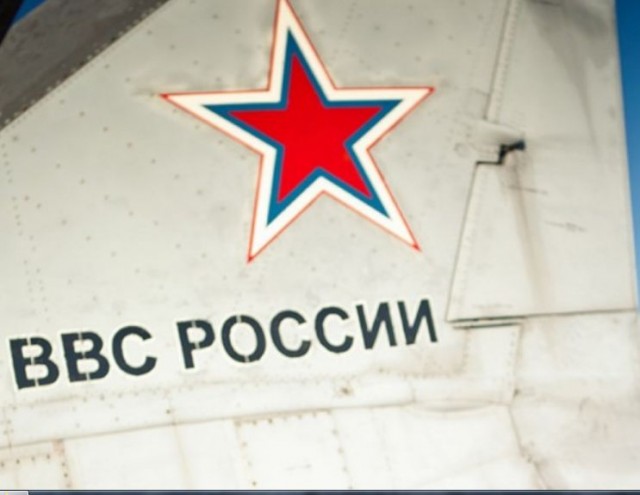 Девушка и железная птица