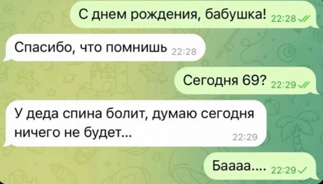 Картинки для деградации 101 (разной степени свежести)
