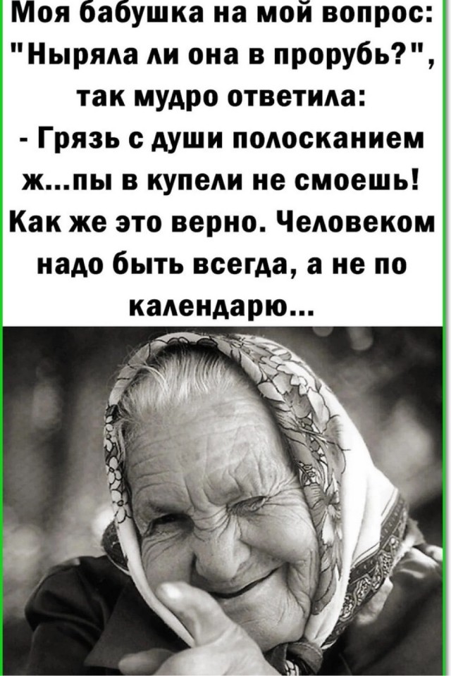 Пятница . Картинки