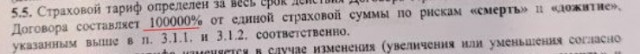 Будьте внимательны, йопта.