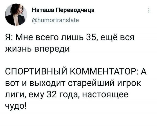 Четверговые картинки