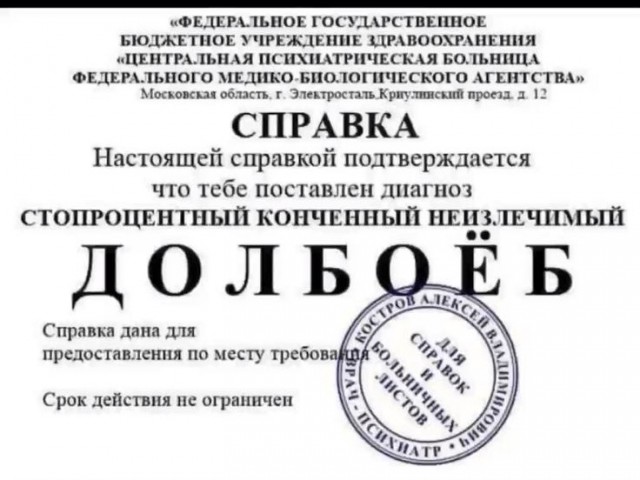 Группа сверхразумов решила устроить эффектное фаер-шоу