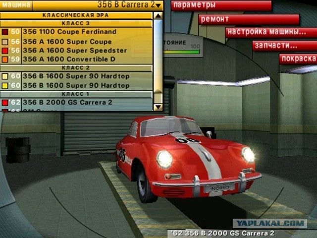 1951 Porsche 356. Автопятница №126
