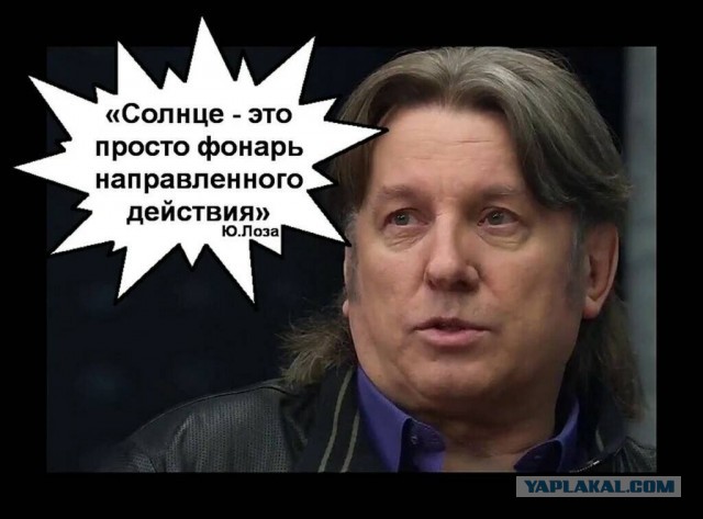 Первый взгляд на Землю из космоса