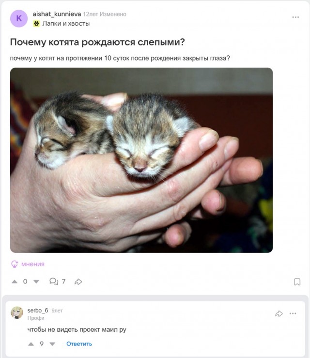 *зачёркнуто*