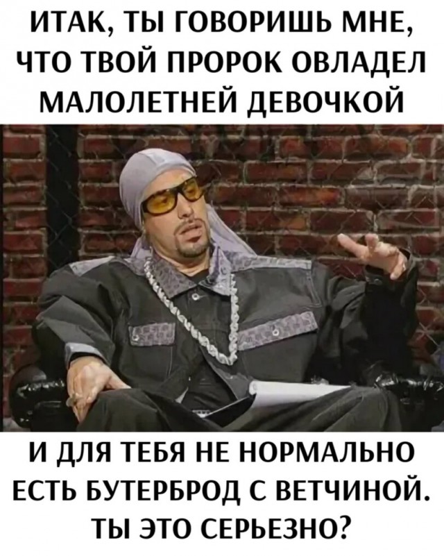 Чёрно-пошлая деградация