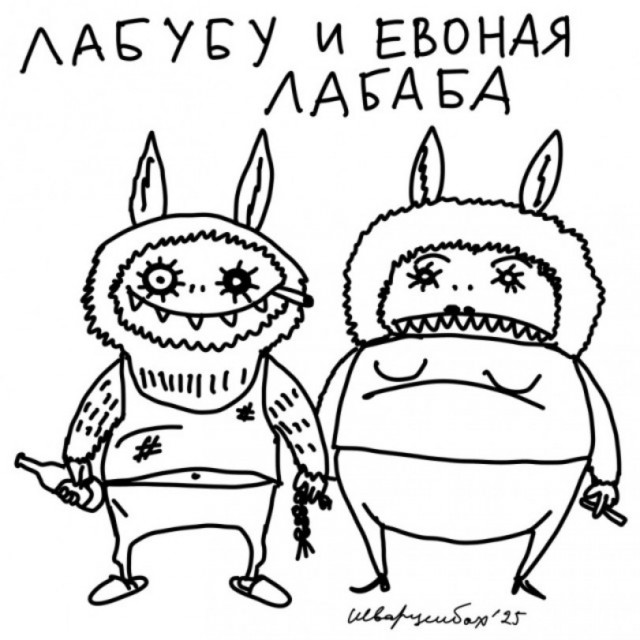 Девушки слепили у себя во дворе Смешнариков