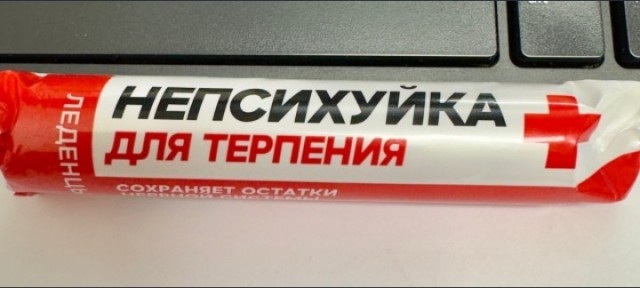 Россия использует Беларусь в качестве полигона для шантажа Европы и мира «Орешниками», — Зеленский.