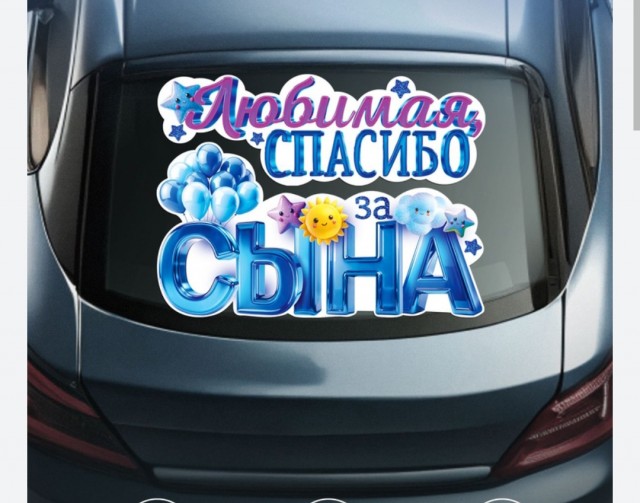 Любители колхозного «тюнинга»