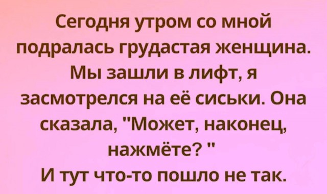 Картинки для деградации 134 (разной степени свежести)