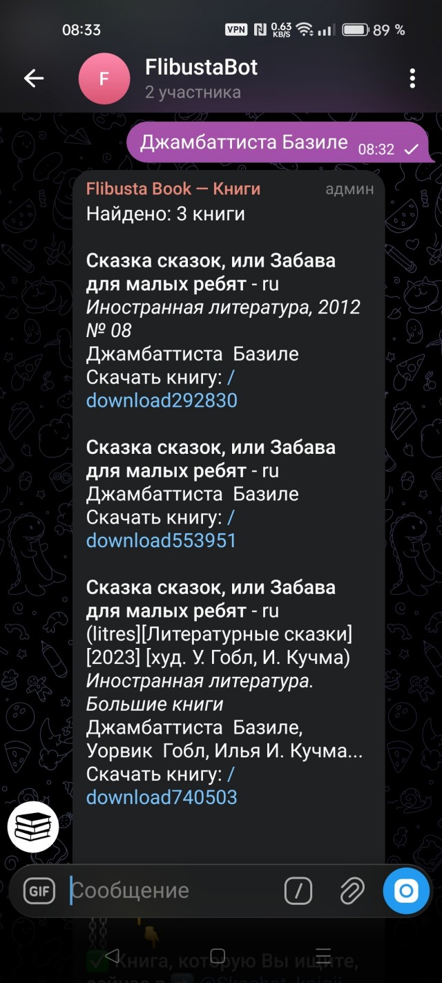 Книги