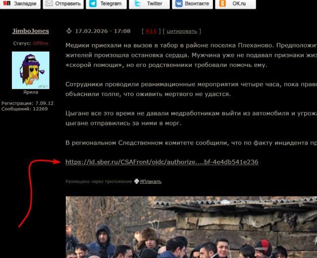 В Туле толпа цыган окружила морг с требованием оживить мертвого