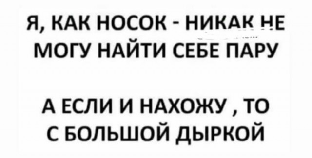 Маленькая пятница 18.02