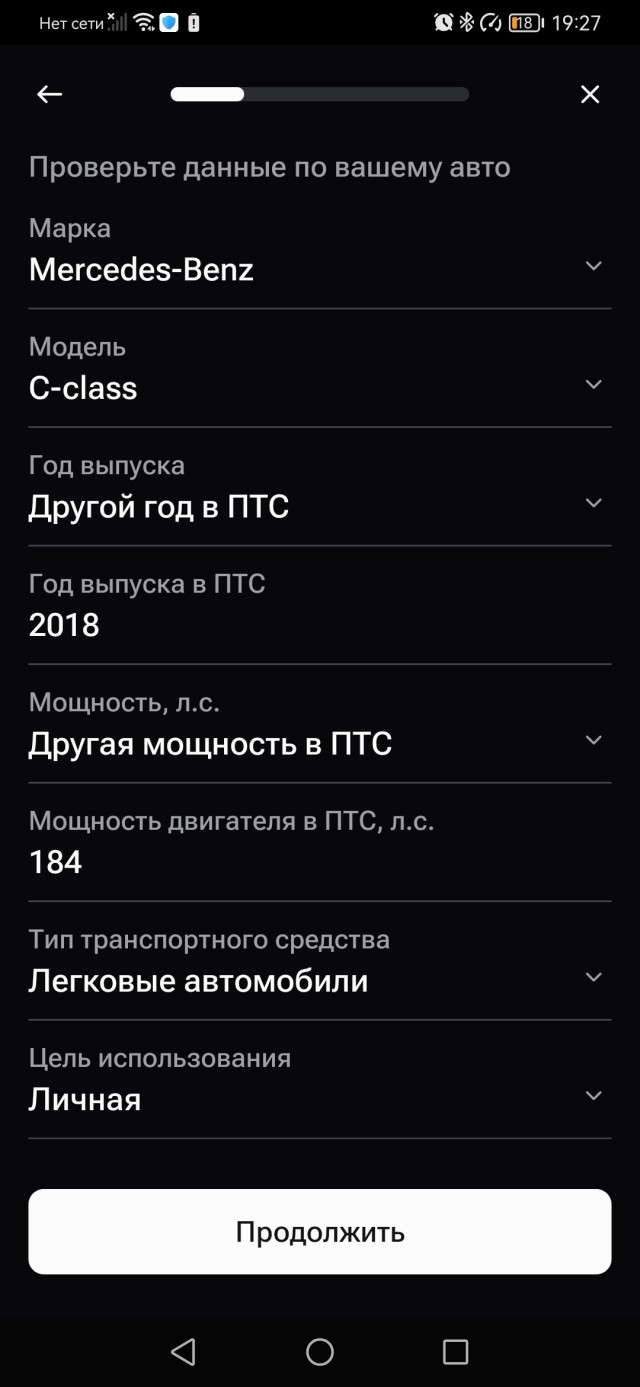 Мужчина оригинально решил проблему стоянки автомобиля "застолбив" сразу два места