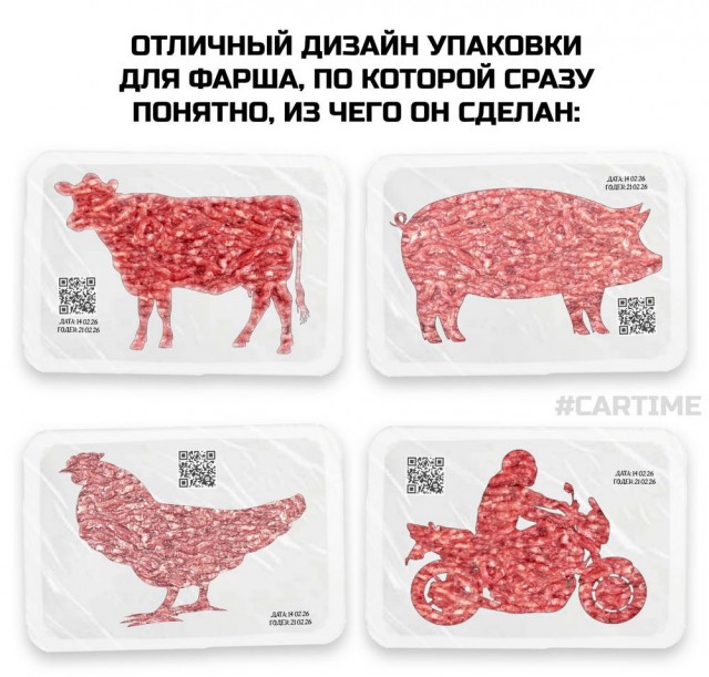 Справедливости и красоты ради