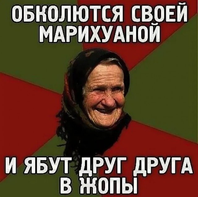 Ученые установили неэффективность каннабиса для лечения психических расстройств