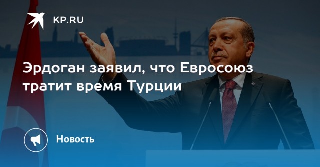 Венгрия и Словакия заблокировали выделение кредита Украине