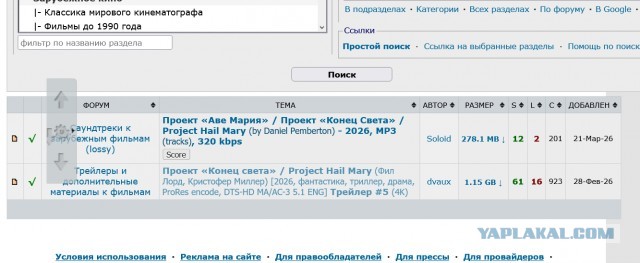 Интересный факт в новом американском фильме