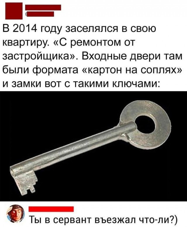 Картинки для деградации 165 (разной степени свежести)