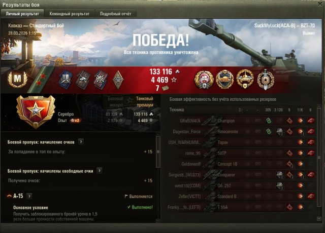 Wargaming 63
