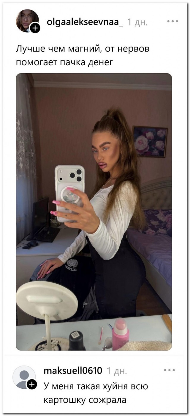 Сколько опыта и голды дадут за этого моба?⁠⁠