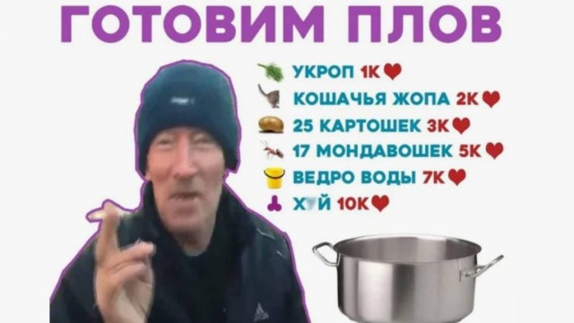 Это не плов по американски