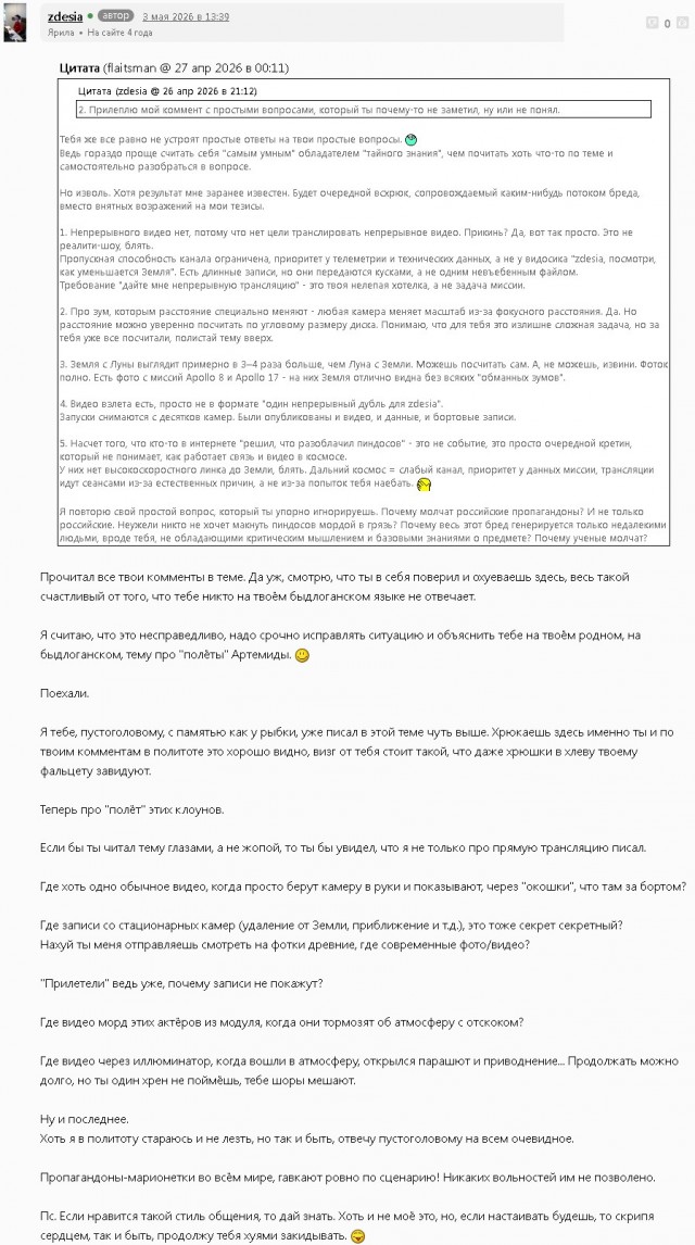 ВВС США хотят приобрести образцы биоматериала "русского происхождения"
