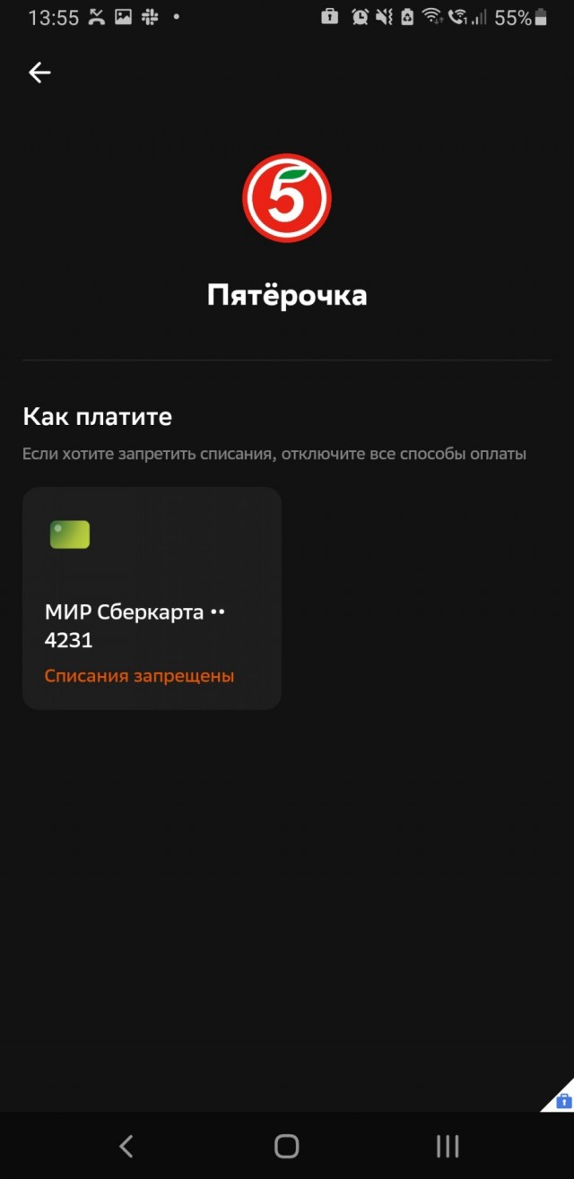 avtogram.app и рекуррентные платежи