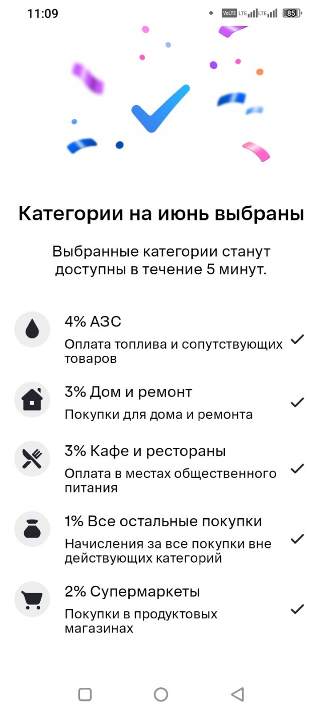 С ЛЕТОМ, камрады!