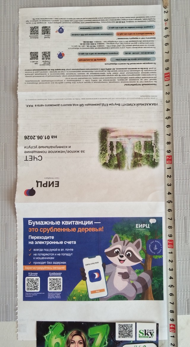 Вопрос к ПЭС,