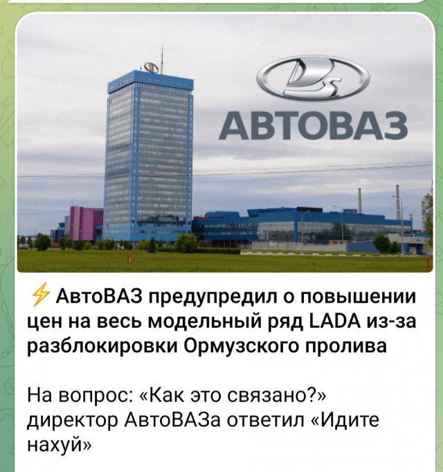 На АвтоВАЗе повысят зарплаты. Когда и насколько