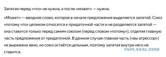 «Полумертвая организация»: Лавров призвал к выходу России из ОБСЕ