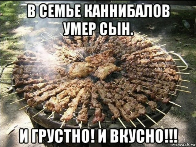 С огоньком