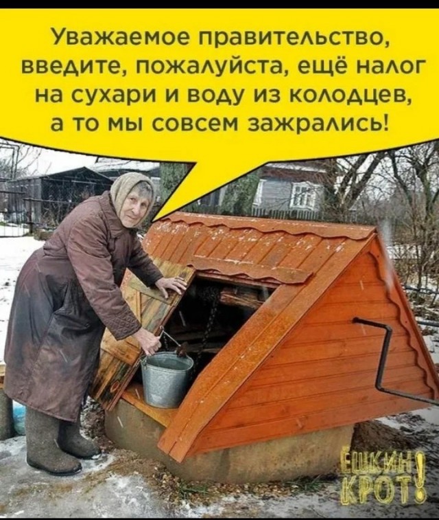 Родился и живешь в России? Уже должен! В Росстате подсчитали долги граждан и бизнеса перед РФ