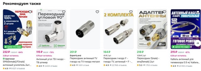 Нужна помощь