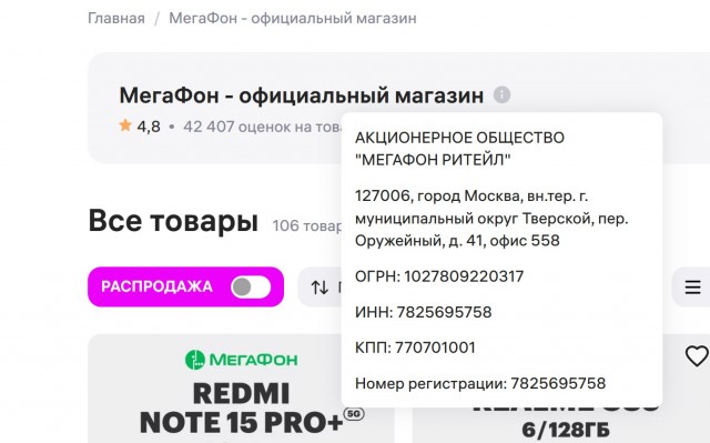 Как YOTA самовольно меняет тариф на купленной у них сим карте