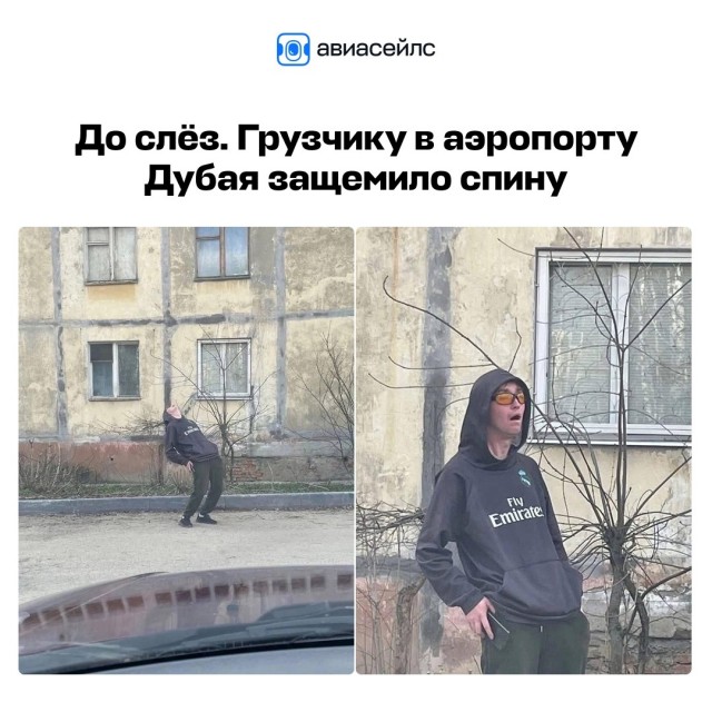 Дубайский грузчик