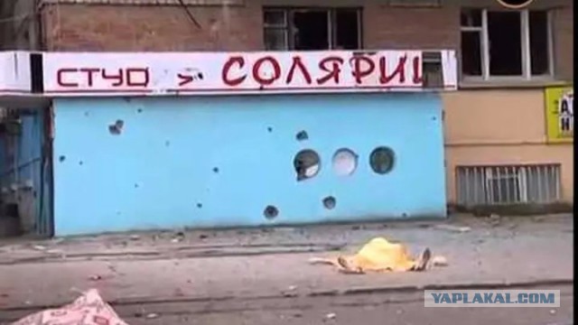 Закрыв глаза, вот установка молодёжи.
